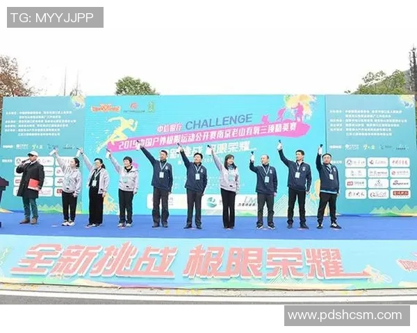 南京极限运动队与广州极限运动队实力对比赛后分析与总结